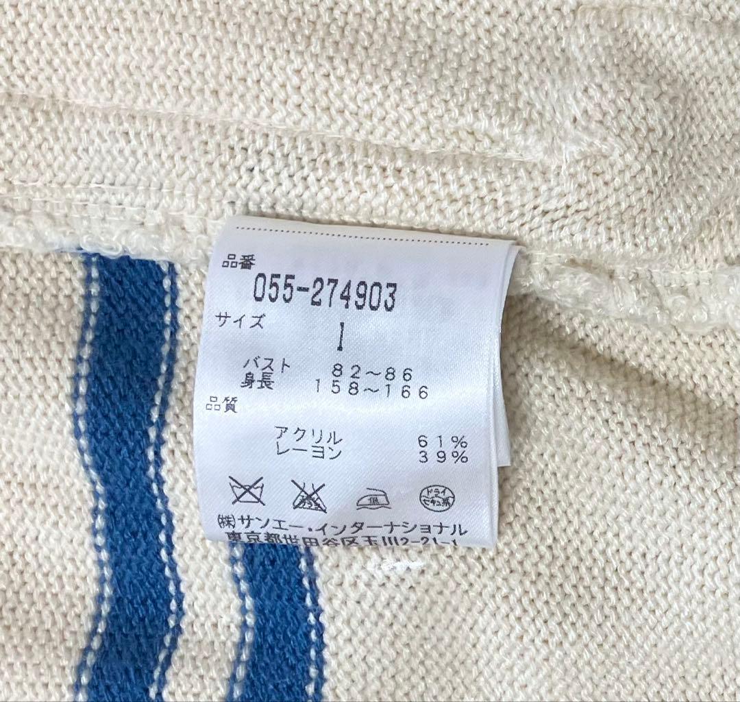 PEARLY GATES クリーム色 ジャケット 89 長袖 ワッペン ロゴ M