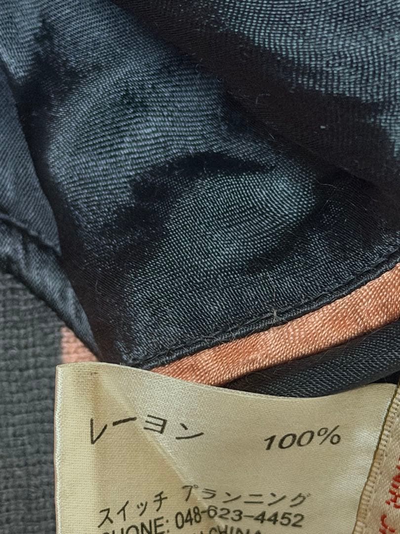 ２面用 japan script ライオン 虎日本限定スカジャン vintage