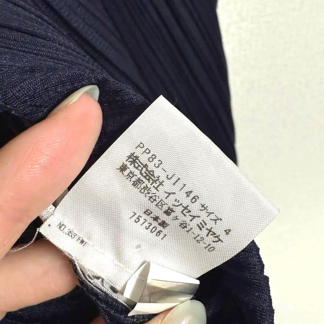 【極美品】PLEATS PLEASE イッセイミヤケ オールインワン 両ポケット