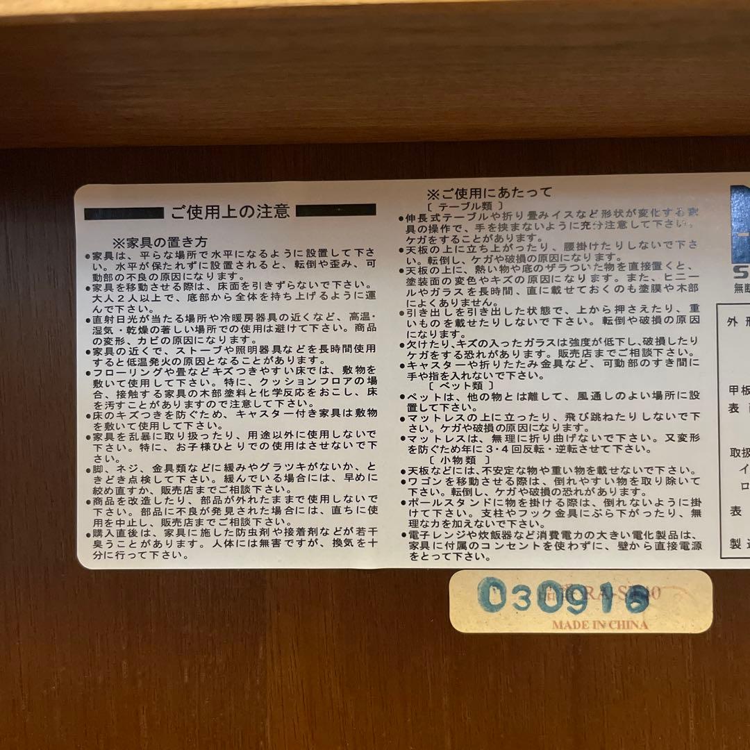 野田産業（NDstyle）サイドテーブル