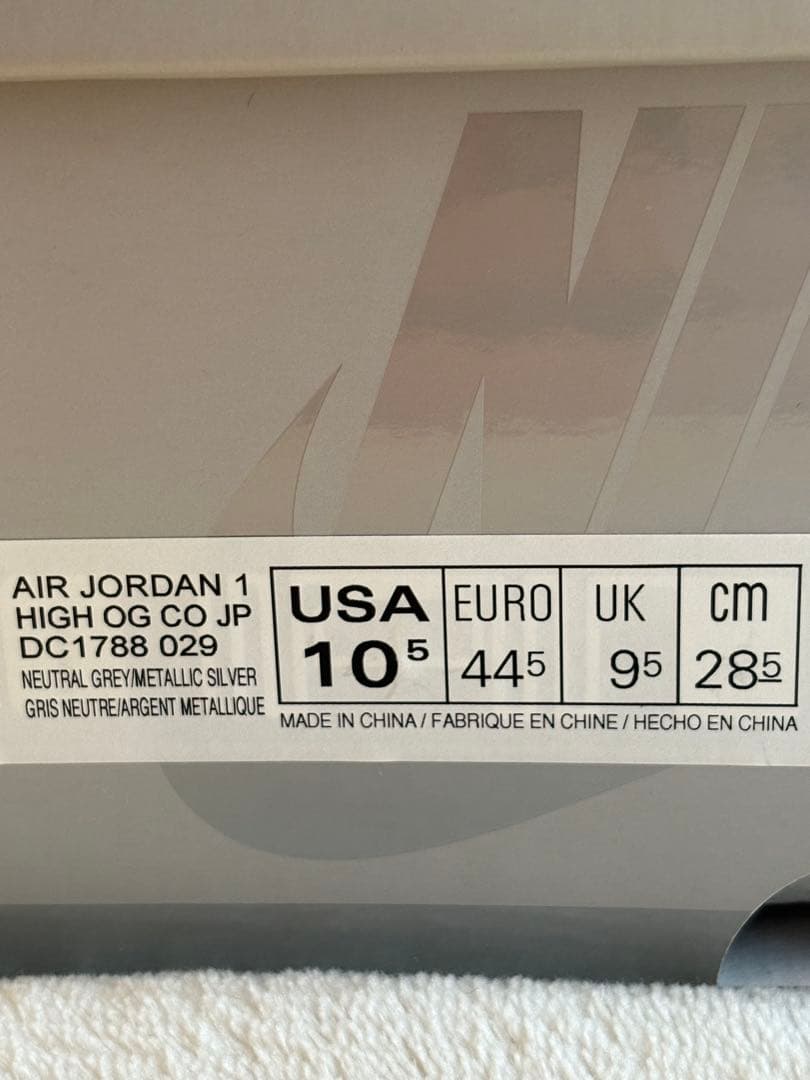 ヒ*ロ様 Nike Air Jordan 1 HIGHシルバー/グレー