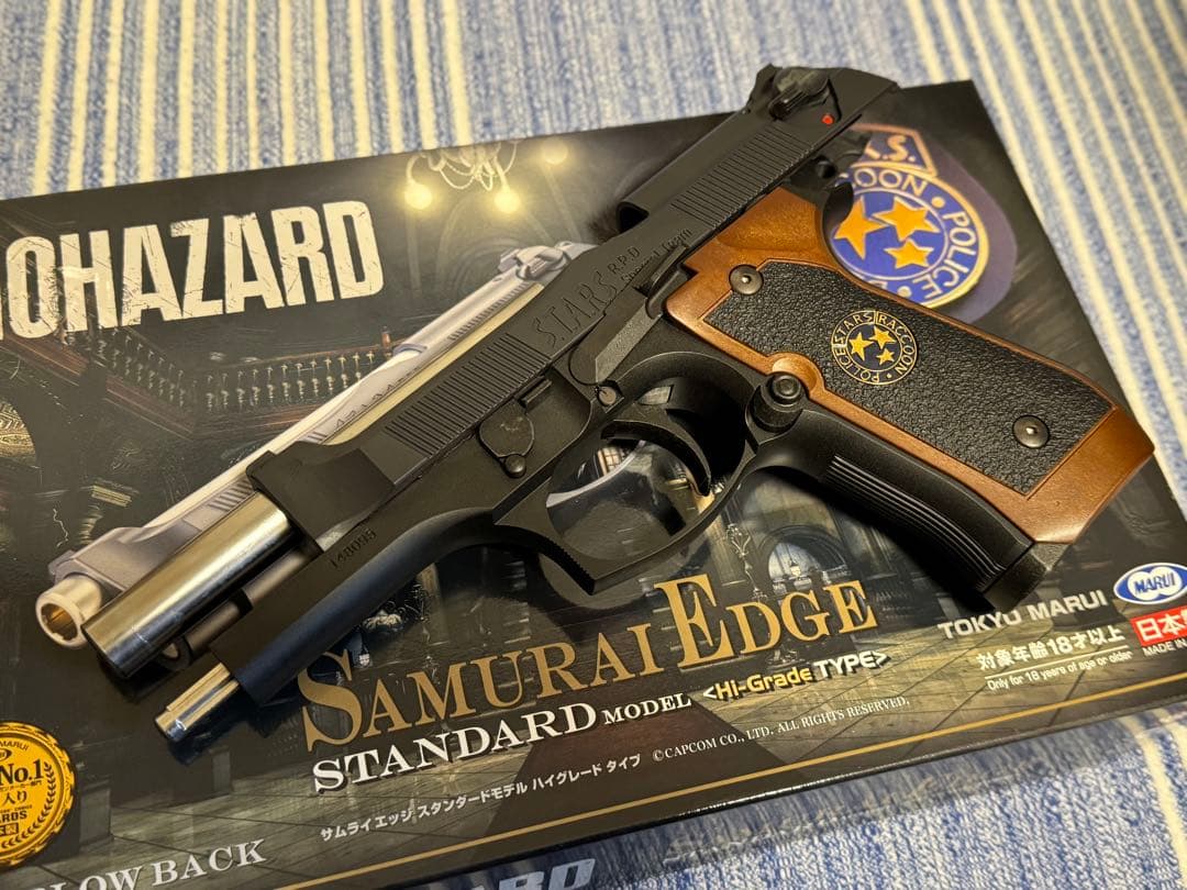 『美品』東京マルイ SAMURAI EDGE STANDARD