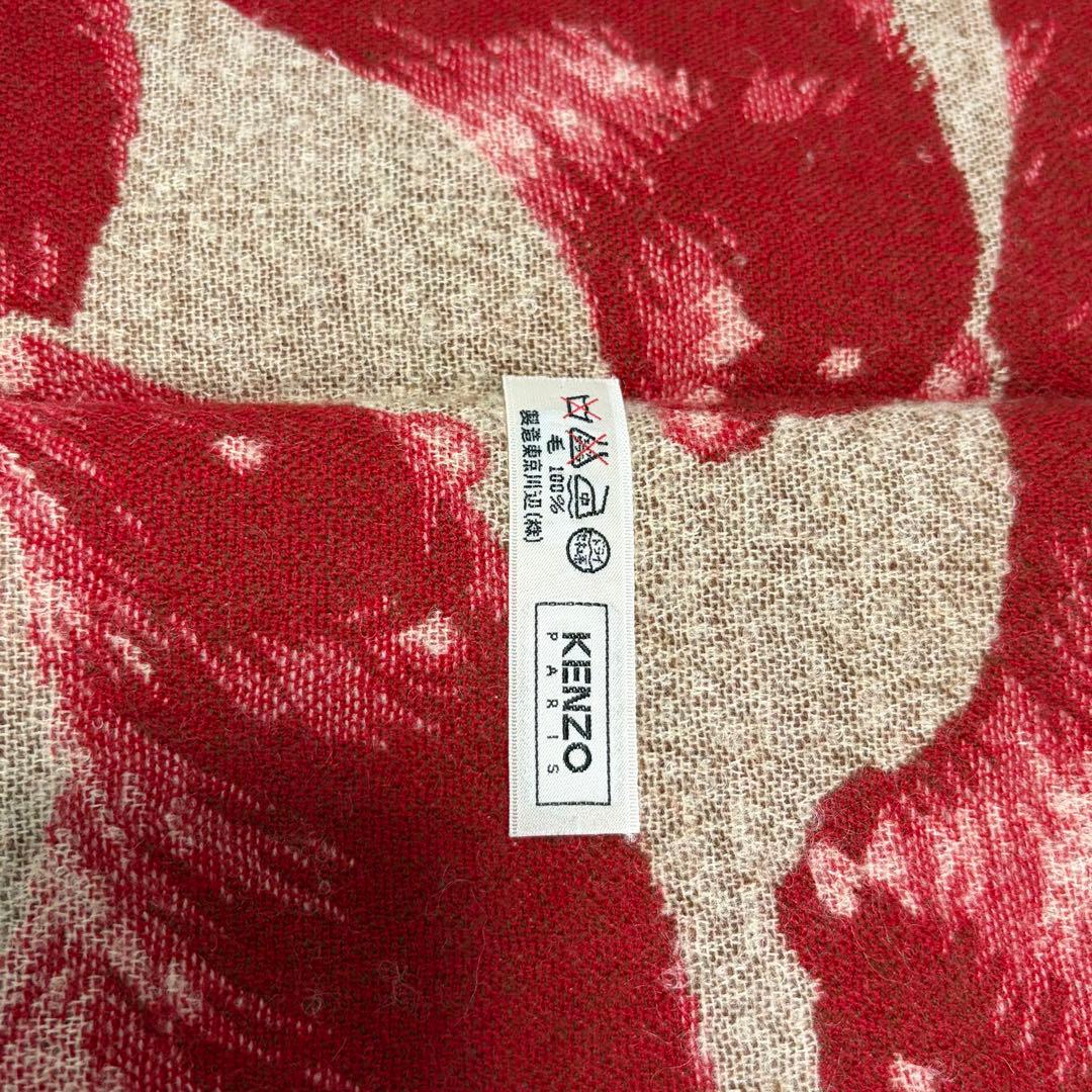 【極美品】KENZO ケンゾー ウール100% マフラー ポーラーベア シロクマ