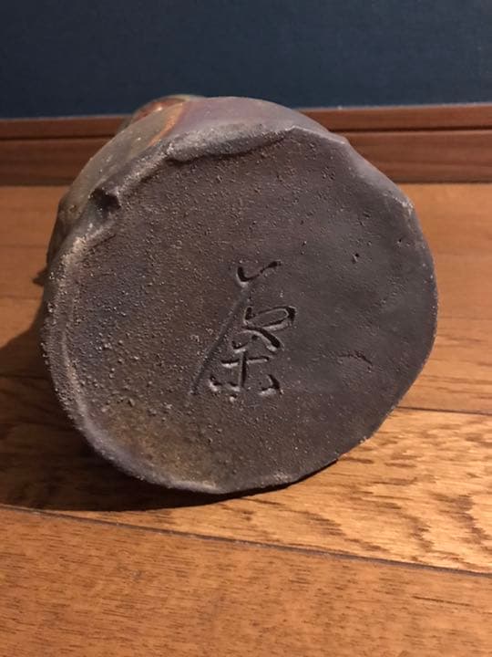 備前焼　稗田茂硫　壺