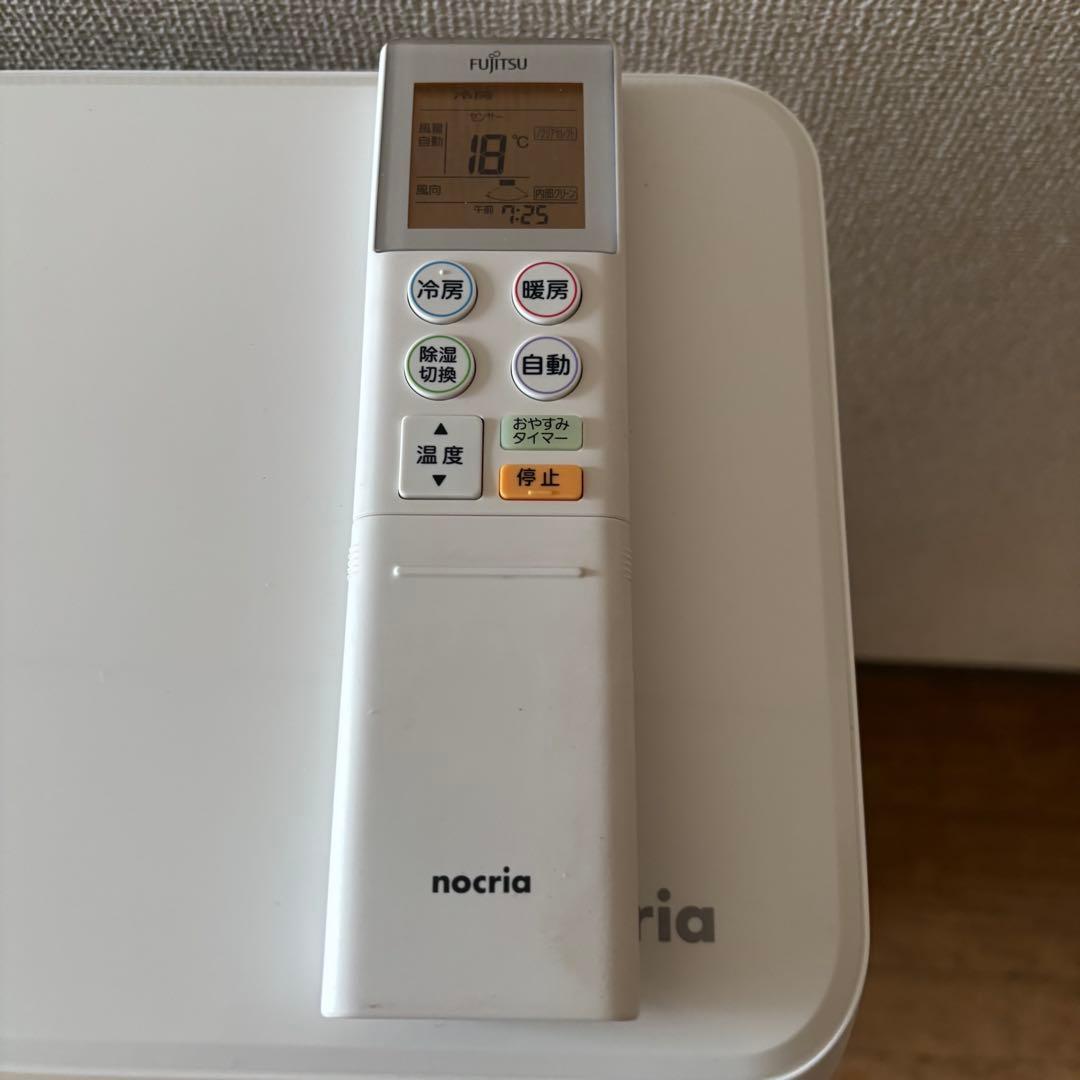 ⭕️ 富士通エアコン　nocria 主に8畳用　スマホ連携対応機種