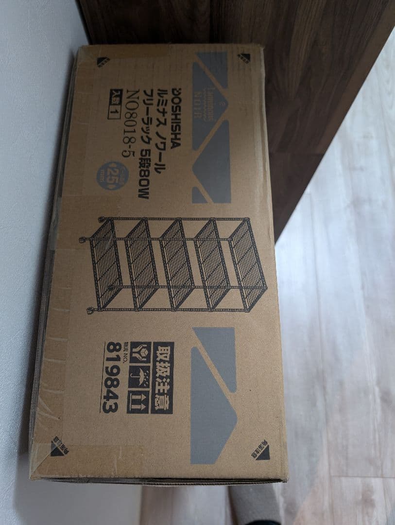 ドウシシャ ルミナス ノワール 黒 キッチンラック5段 幅81cm 未使用 新品