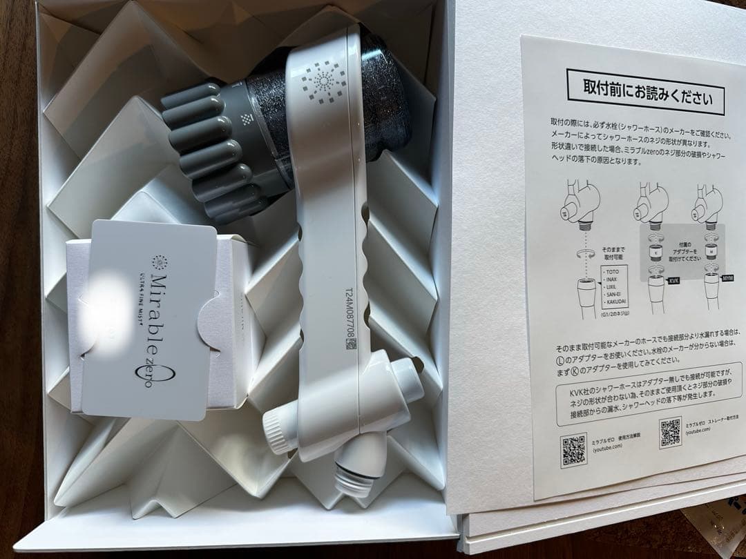 未使用Mirable zeroシャワーヘッド ホワイト ミラブルゼロ