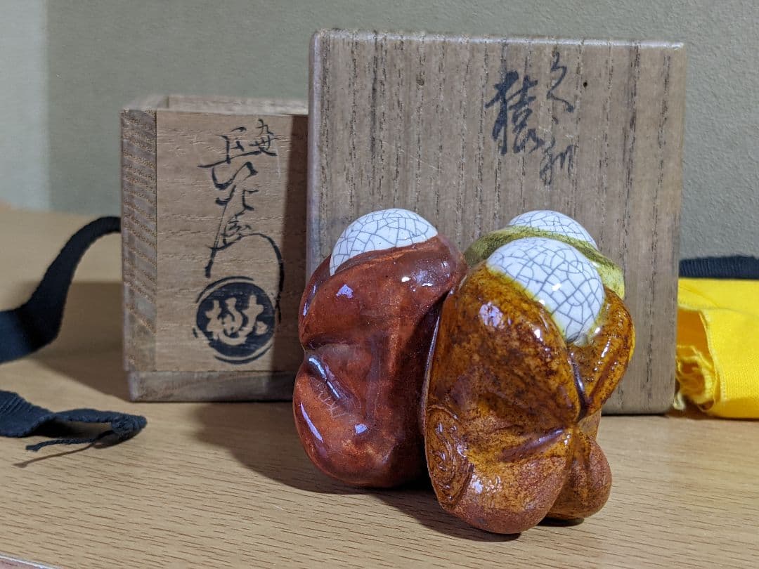 ⭐九世 大樋長左衛門作 猿蓋置 大樋焼 アンティーク 骨董品 コレクション