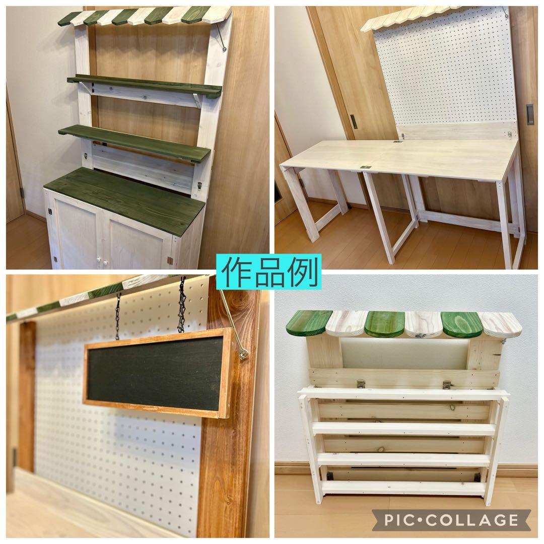 ⚫︎イベント什器/送料込/仕様変更可能/店舗什器/折り畳み/フリマ/マルシェ