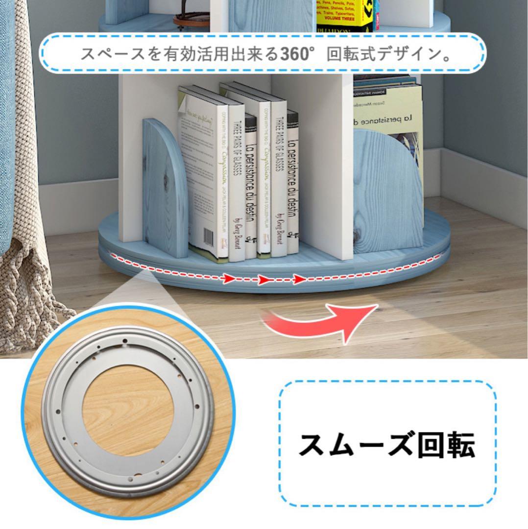 【新品 送料無料】回転式本棚　3段　全4色　コミックラック　360°回転　ラック