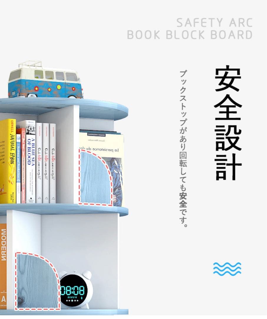 【新品 送料無料】回転式本棚　3段　全4色　コミックラック　360°回転　ラック