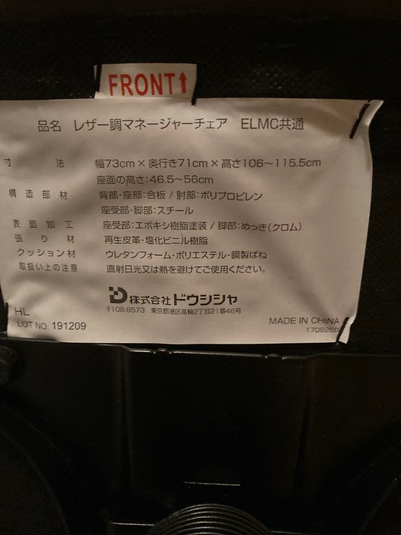 【tatsuya】ブラウン デスクチェア 合成皮革
