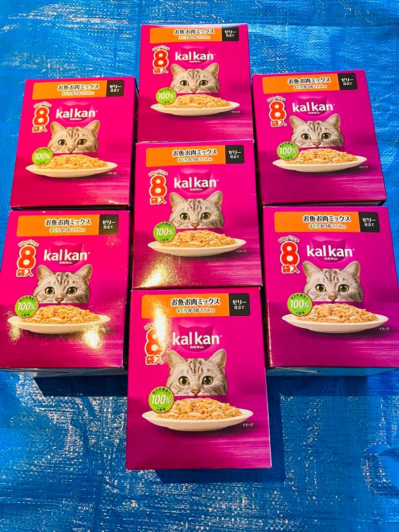 kalkan カルカン パウチ 8袋入り×16箱まとめ売り 計128袋 5種類❤️