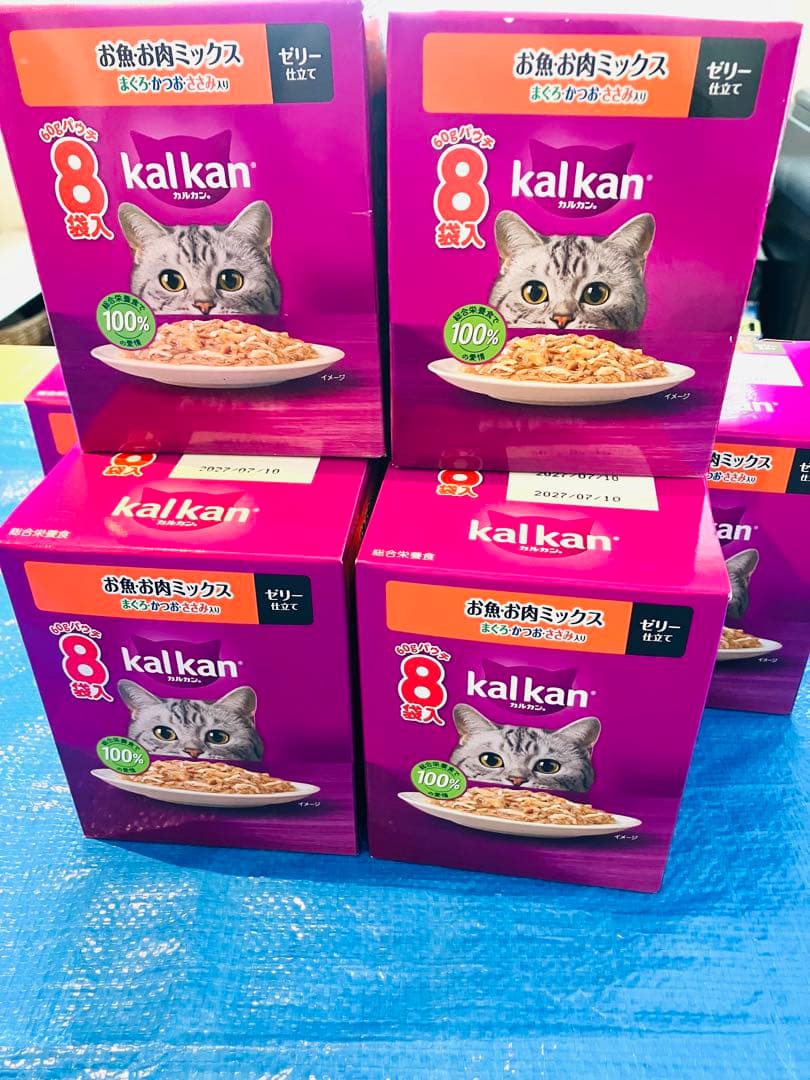 kalkan カルカン パウチ 8袋入り×16箱まとめ売り 計128袋 5種類❤️