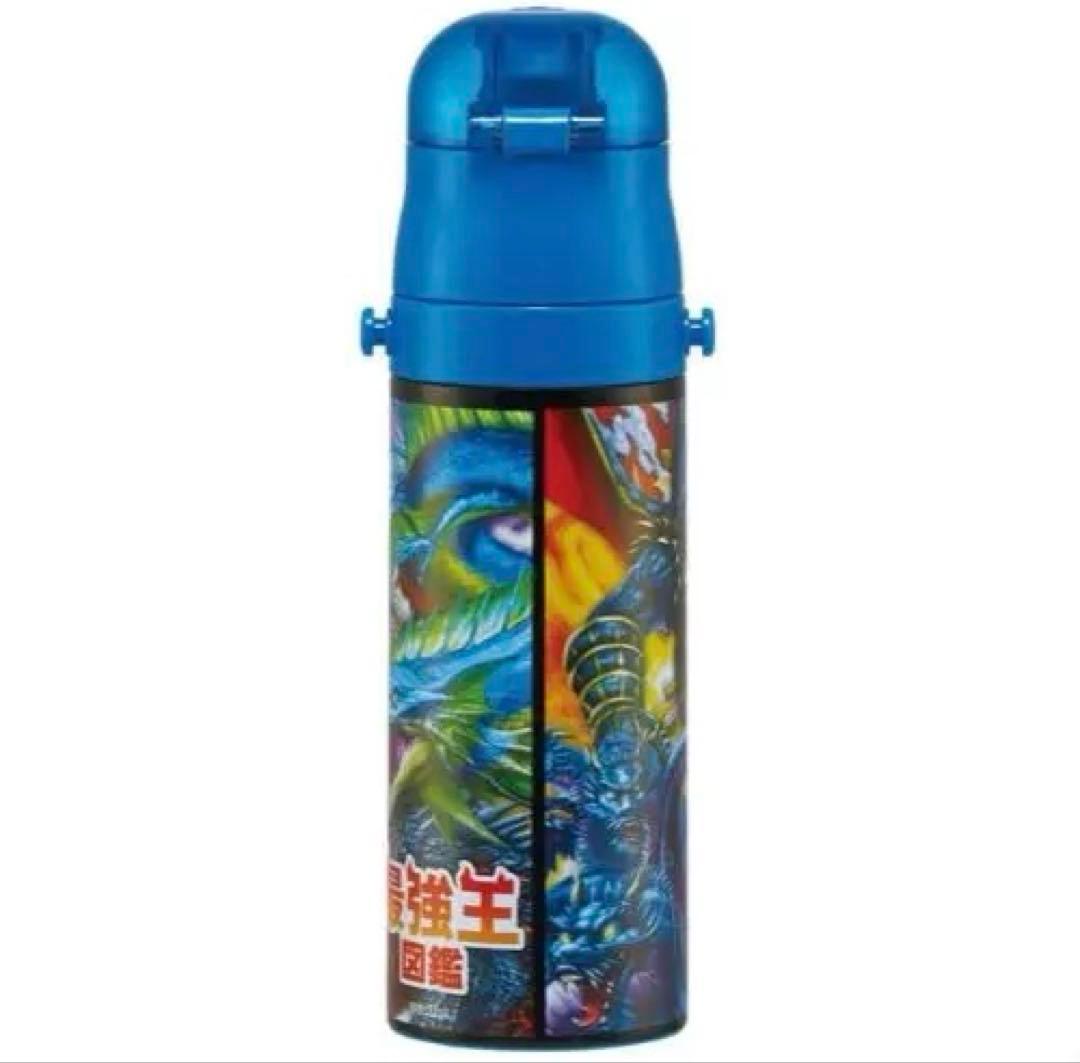 新品 最強王図鑑 ステンレスボトル 水筒 マグボトル 470ml