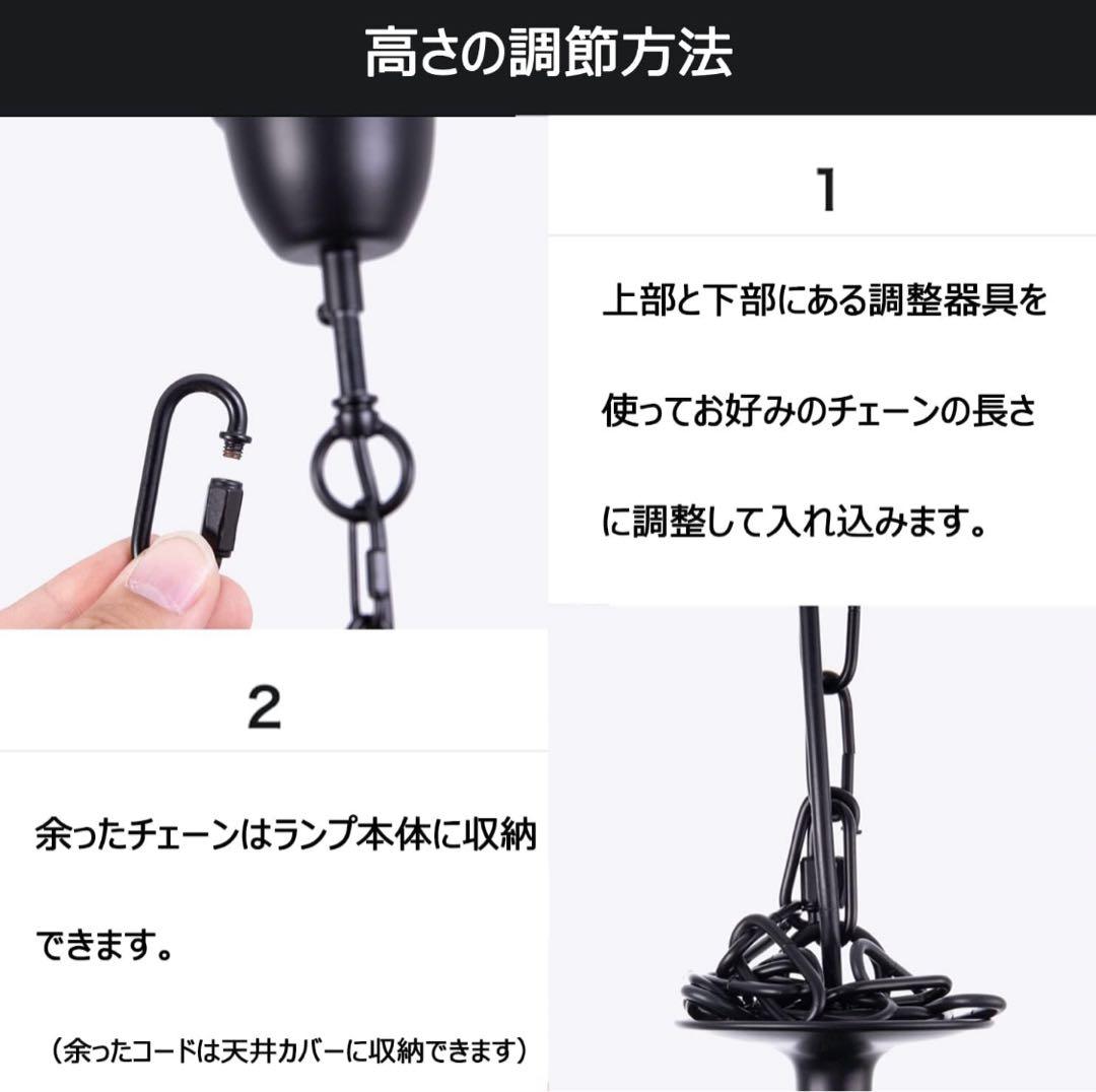 シャンデリア　レトロ　マット調　ブラックシャンデリア