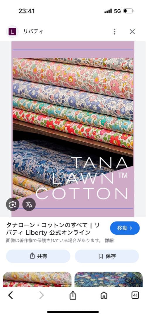 Madam Buu様 確認用