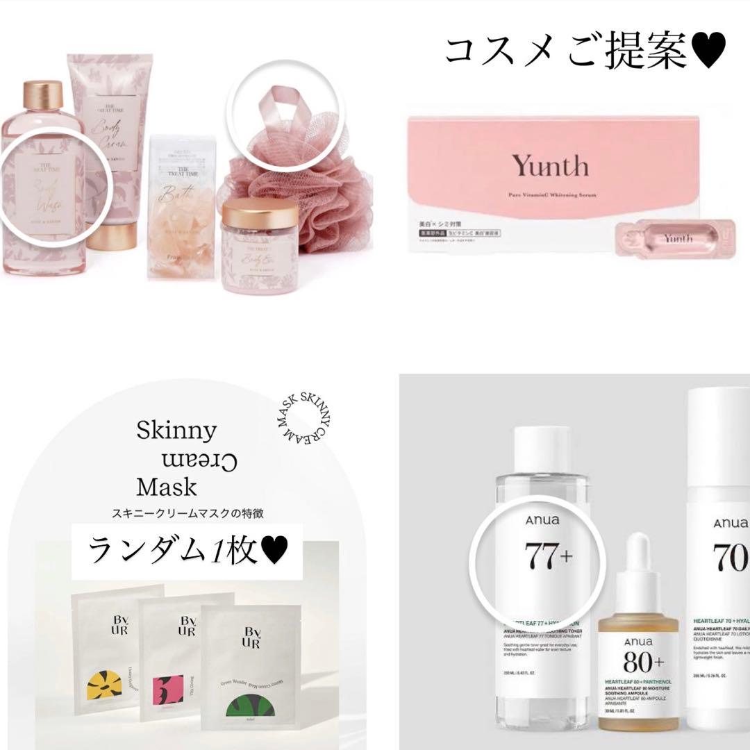 naa様へ♥2/7