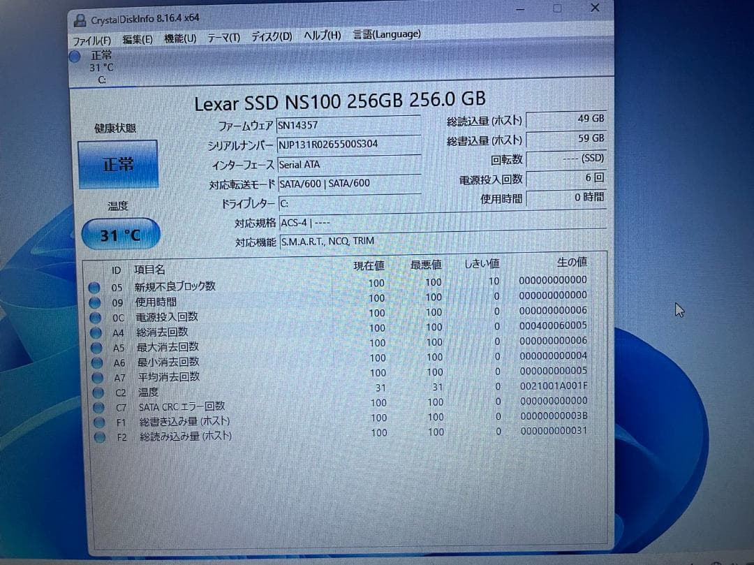 DELL 5590 第8世代 DELL Latitude 5590 Office