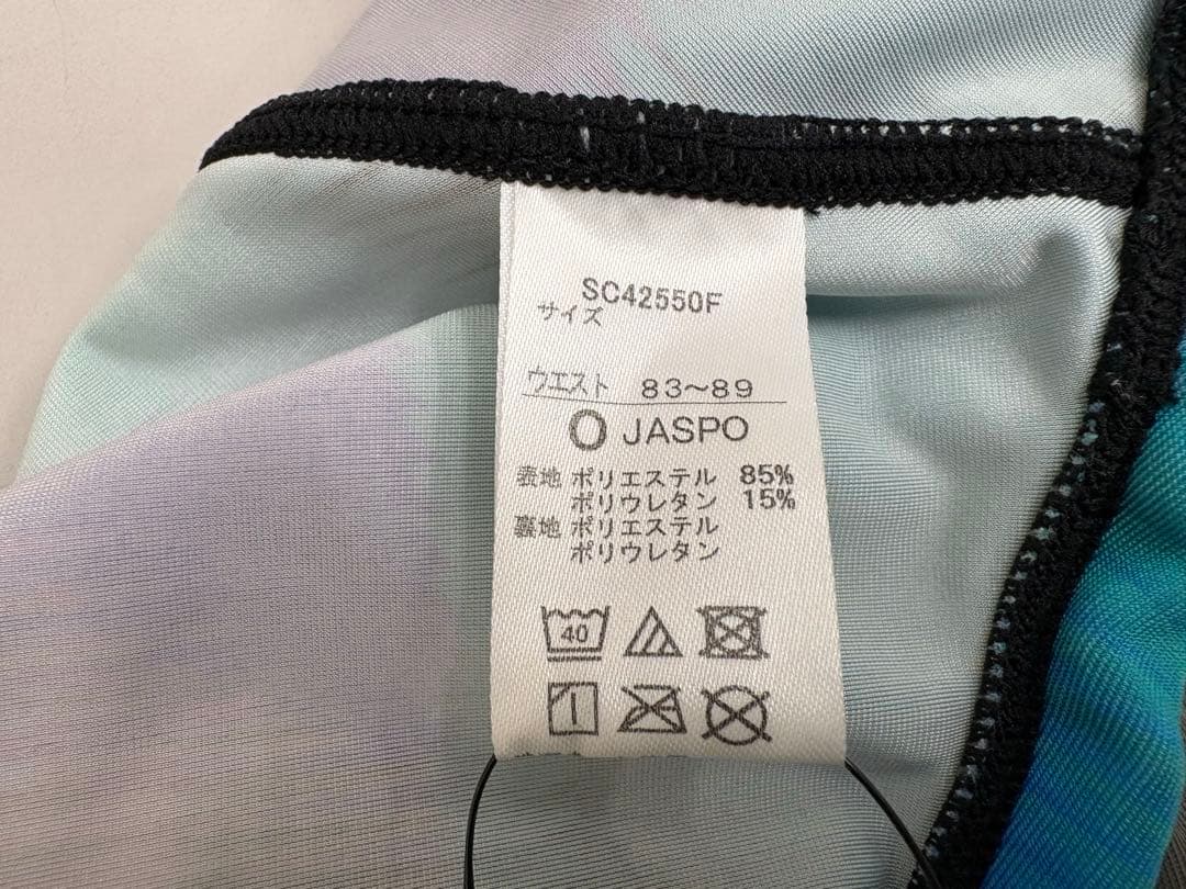 SPEEDO 競泳水着　メンズ　SC42550F ショートブーン　グリーン
