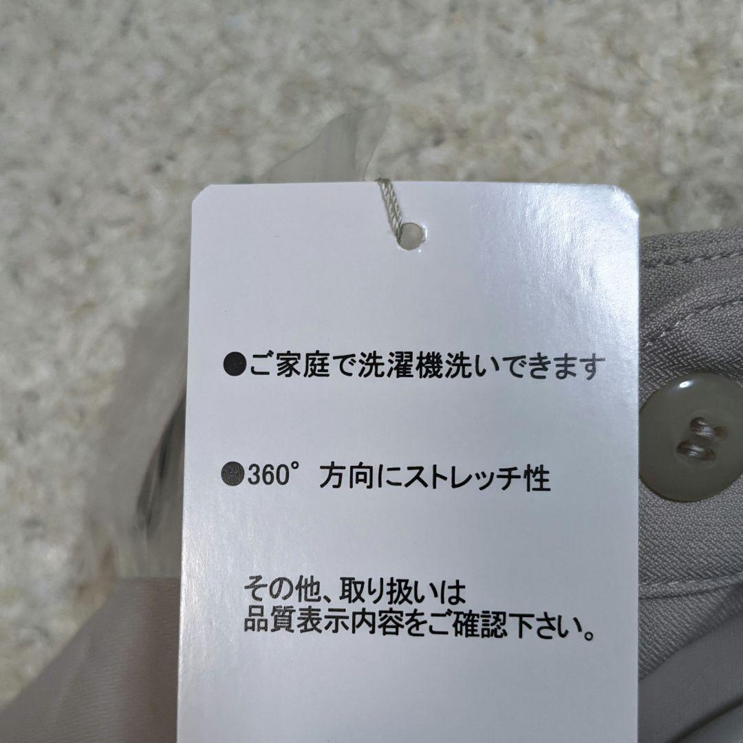 ホワイトジョーラ　セットアップ　洗える　動ける　ストレッチ　ゴム　大きいサイズ