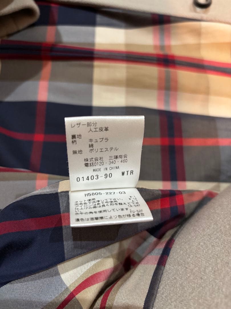 MACKINTOSH PHILOSOPHY ダッフルコート 38 ライトグレー