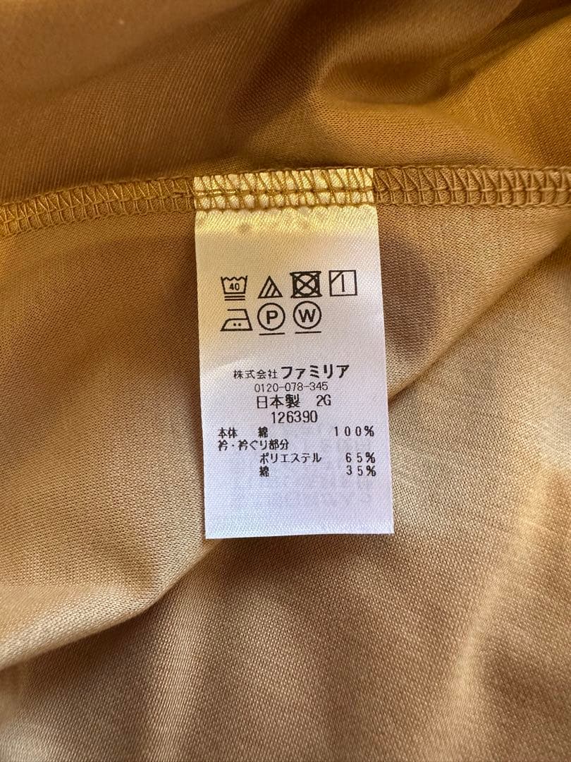 ✳︎新品✳︎ ファミリア familiar ワンピース　りんご　クマ　90