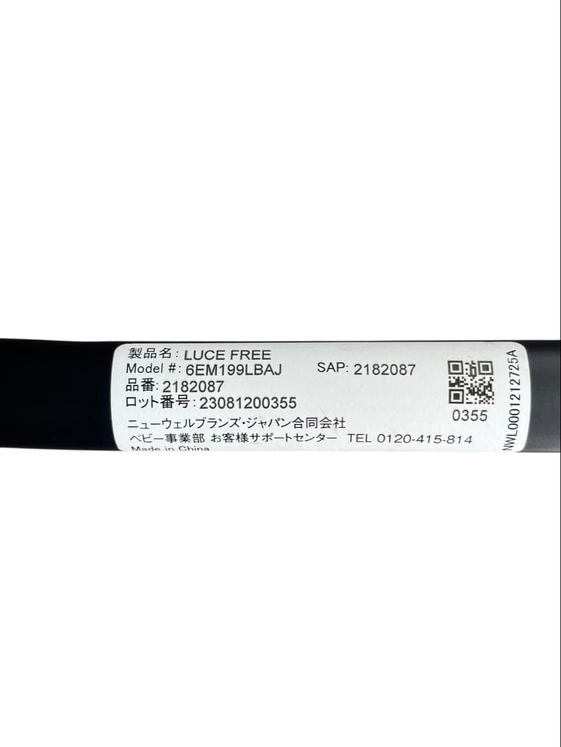 Aprica ルーチェフリー AB型 ベビーカー 折りたたみ ブラック