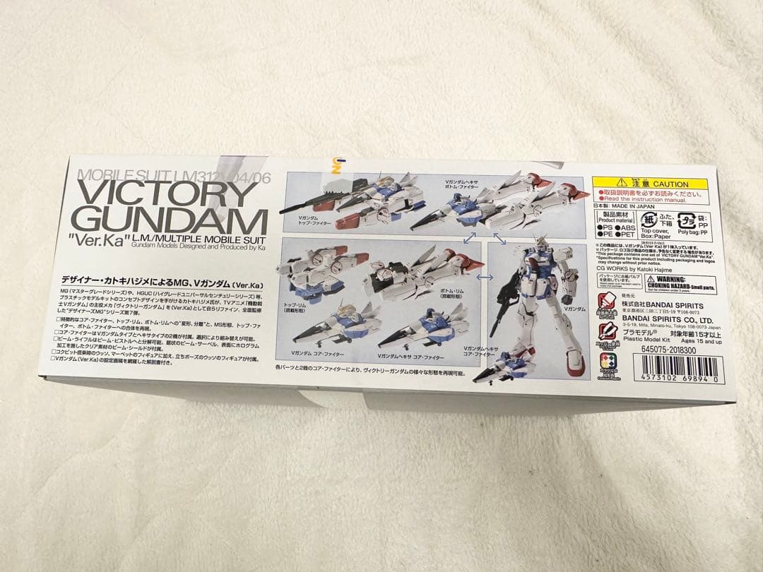 新品　MG Vガンダム Ver.Ka ビクトリーガンダム ヴィクトリーガンダム