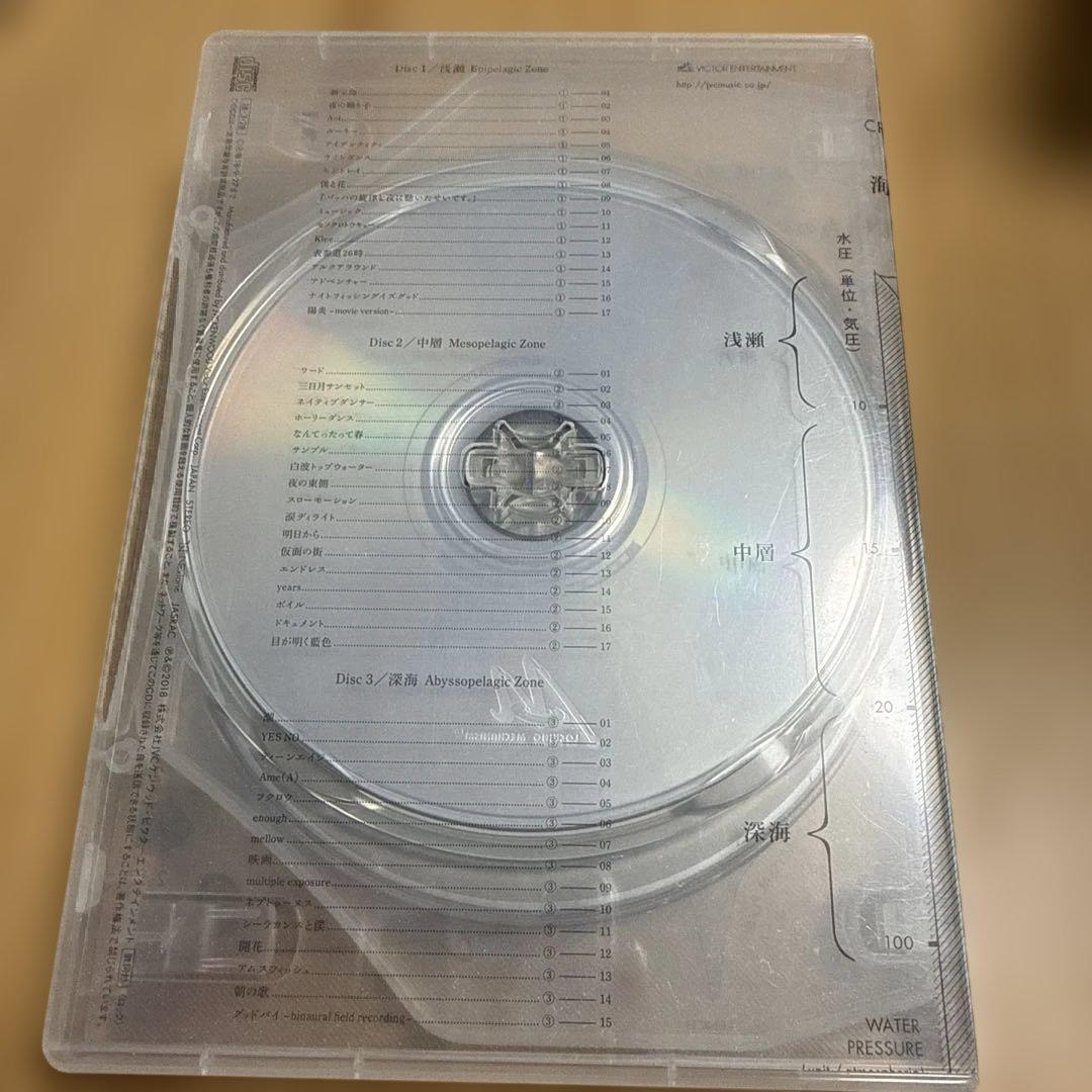 サカナクション『魚図鑑』完全生産限定版　CD3枚組