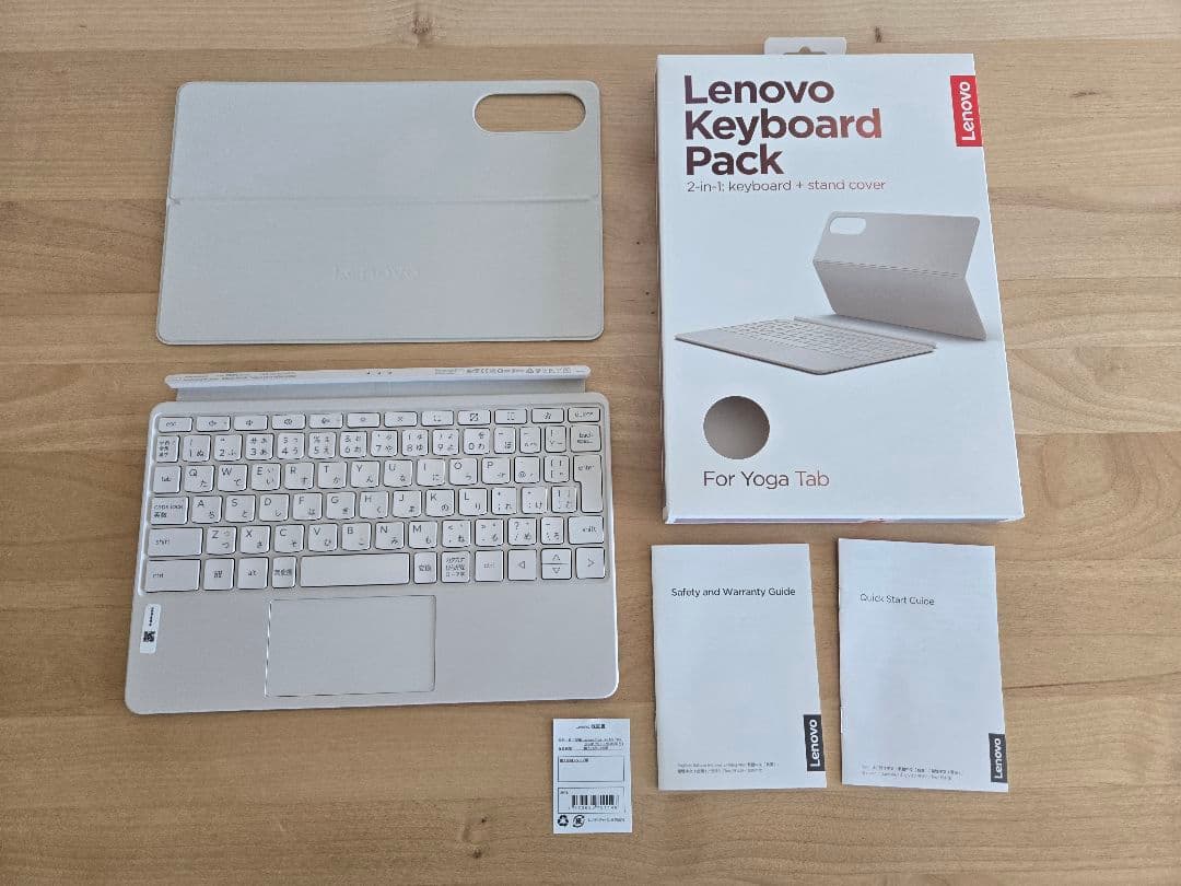 新品同様Lenovo Yoga Tab 11インチ最新型 +純正キーボードパック