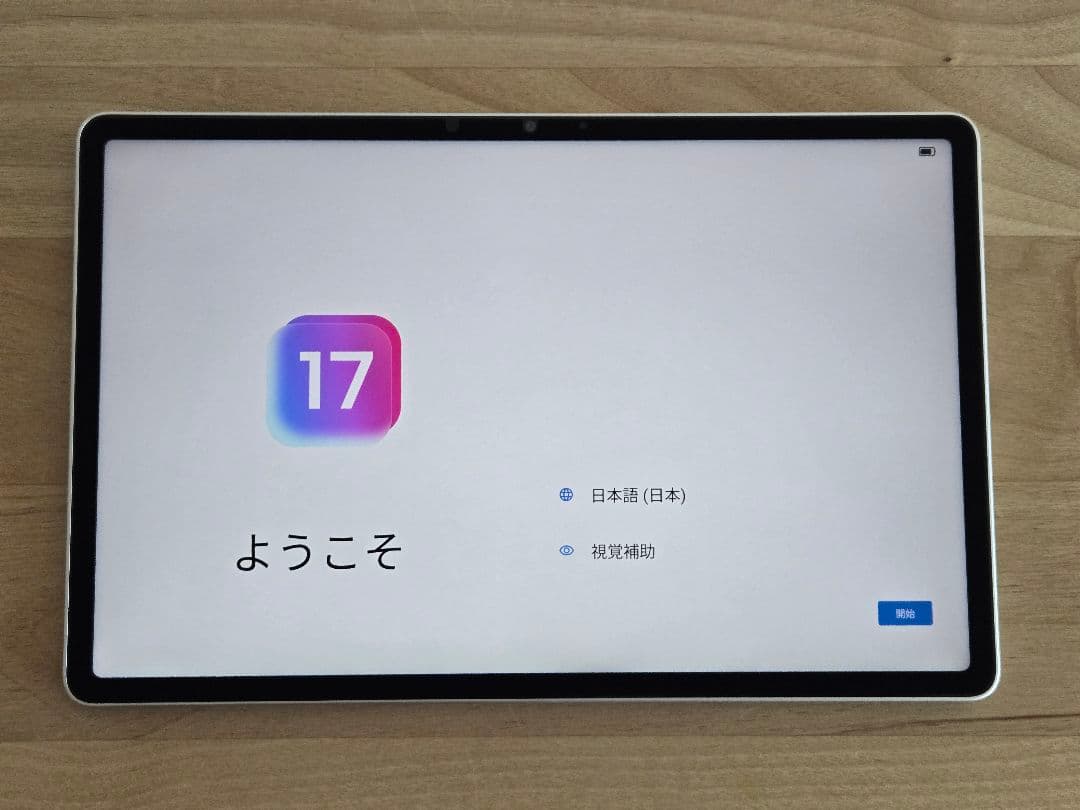 新品同様Lenovo Yoga Tab 11インチ最新型 +純正キーボードパック