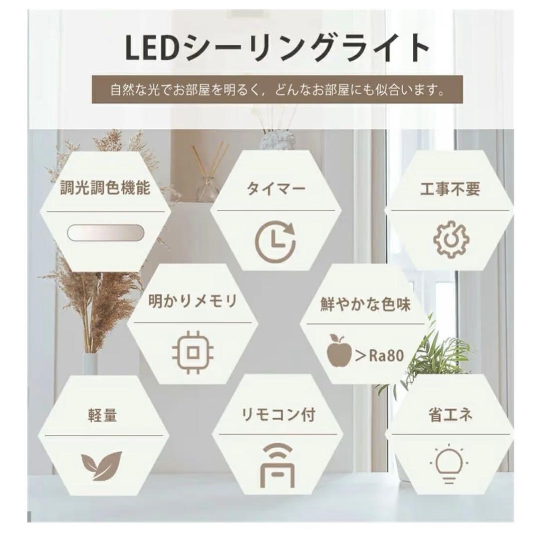 シーリングライト 花 6畳 8畳 10畳 北欧風 子供部屋 照明器具　無段階調整