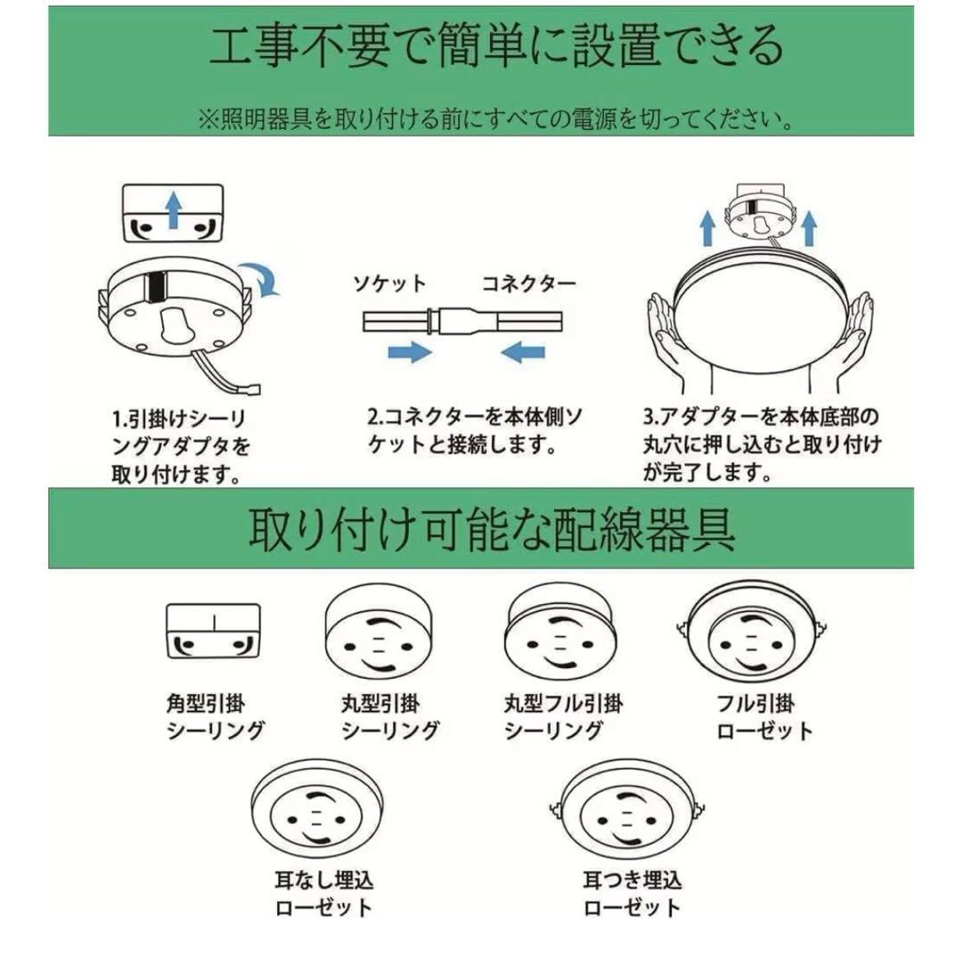 シーリングライト 花 6畳 8畳 10畳 北欧風 子供部屋 照明器具　無段階調整