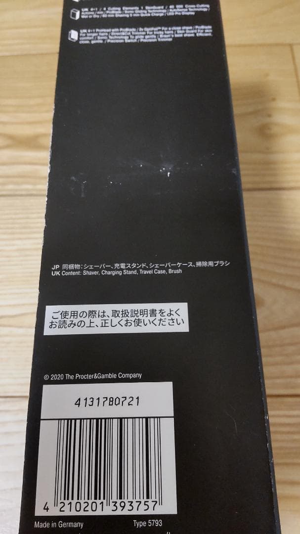 yu【新品・未使用】ブラウン シリーズ9 Pro （洗浄機付き）