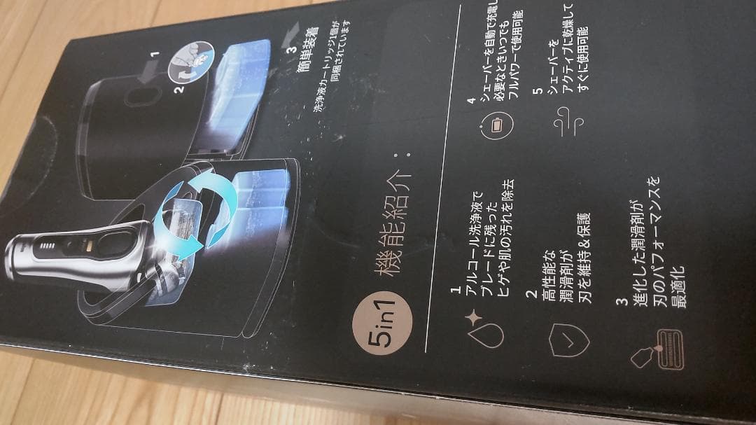 yu【新品・未使用】ブラウン シリーズ9 Pro （洗浄機付き）
