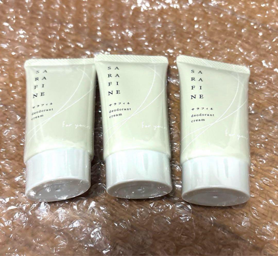 サラフィネ3本セット 25ｇ×3