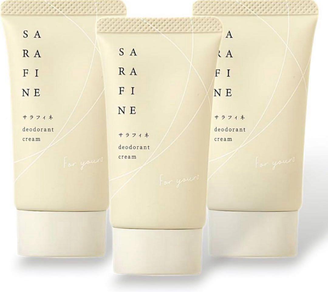 サラフィネ3本セット 25ｇ×3