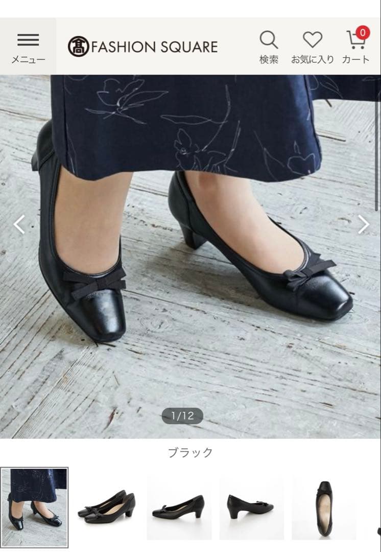 Riz raffinee リボンパンプス ブラック