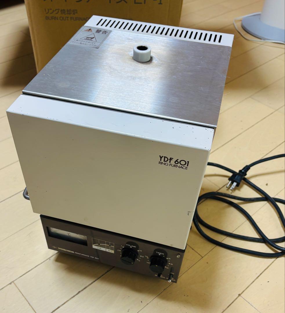 歯科技工　リングファーネス　ヨシダYDF601 動作点検済