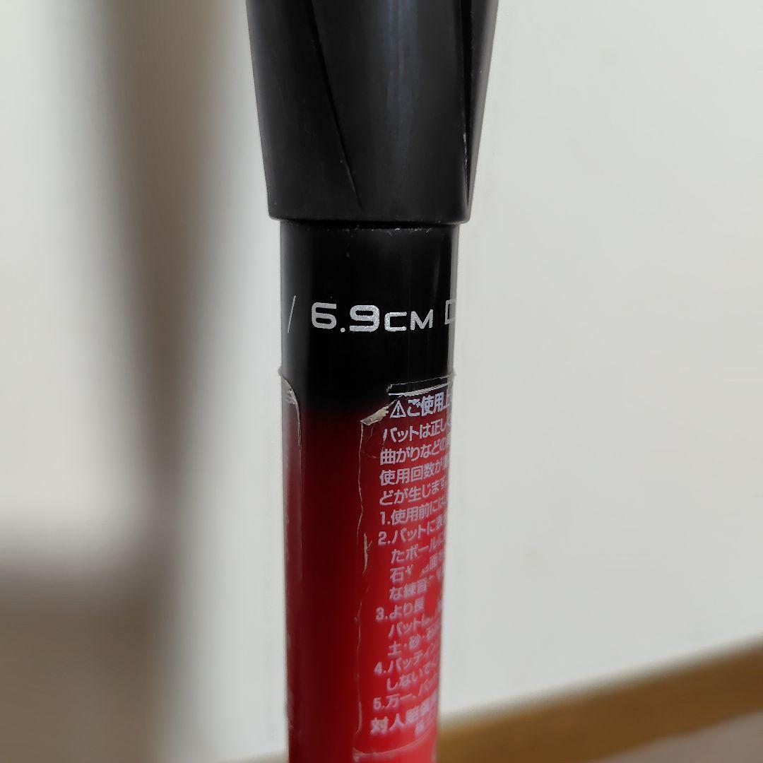 SSK MM23 軟式野球用バット