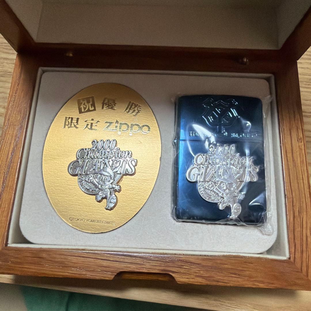 【ジッポzippoオイルライター】2000年　限定　読売巨人軍優勝記念