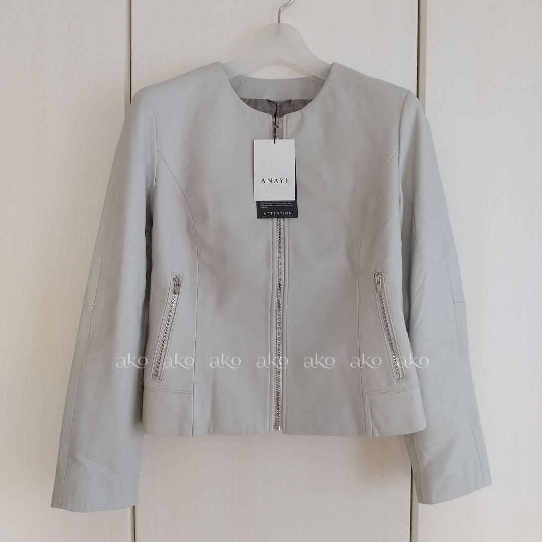 24AW新色／新品タグ付／ANAYI ラムレザー ファスナー ジャケット 36