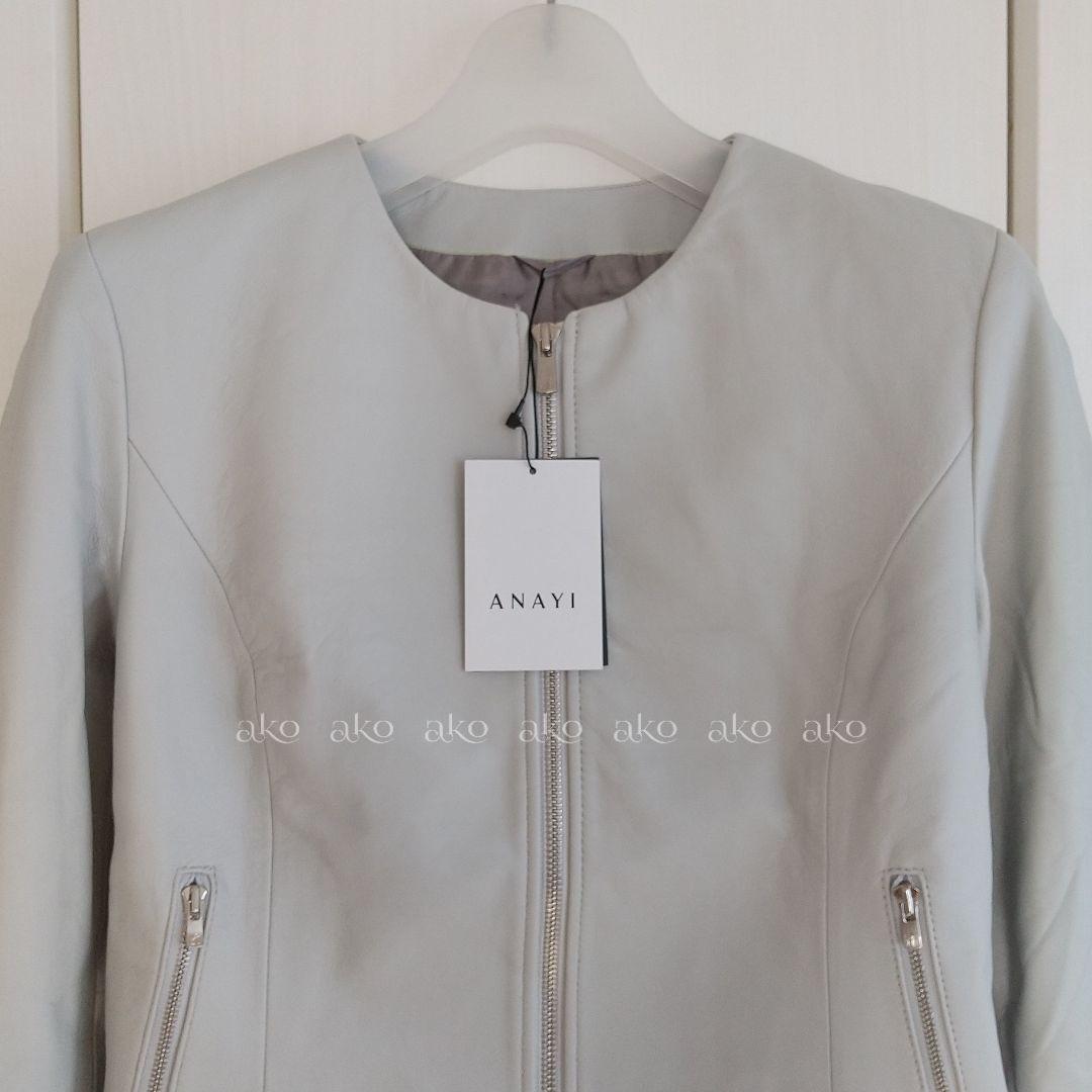 24AW新色／新品タグ付／ANAYI ラムレザー ファスナー ジャケット 36
