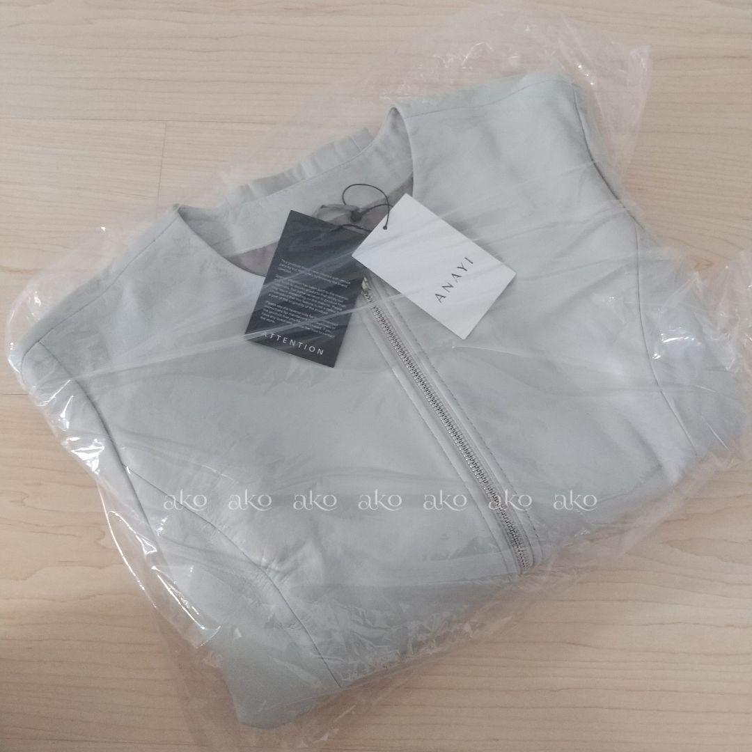 24AW新色／新品タグ付／ANAYI ラムレザー ファスナー ジャケット 36