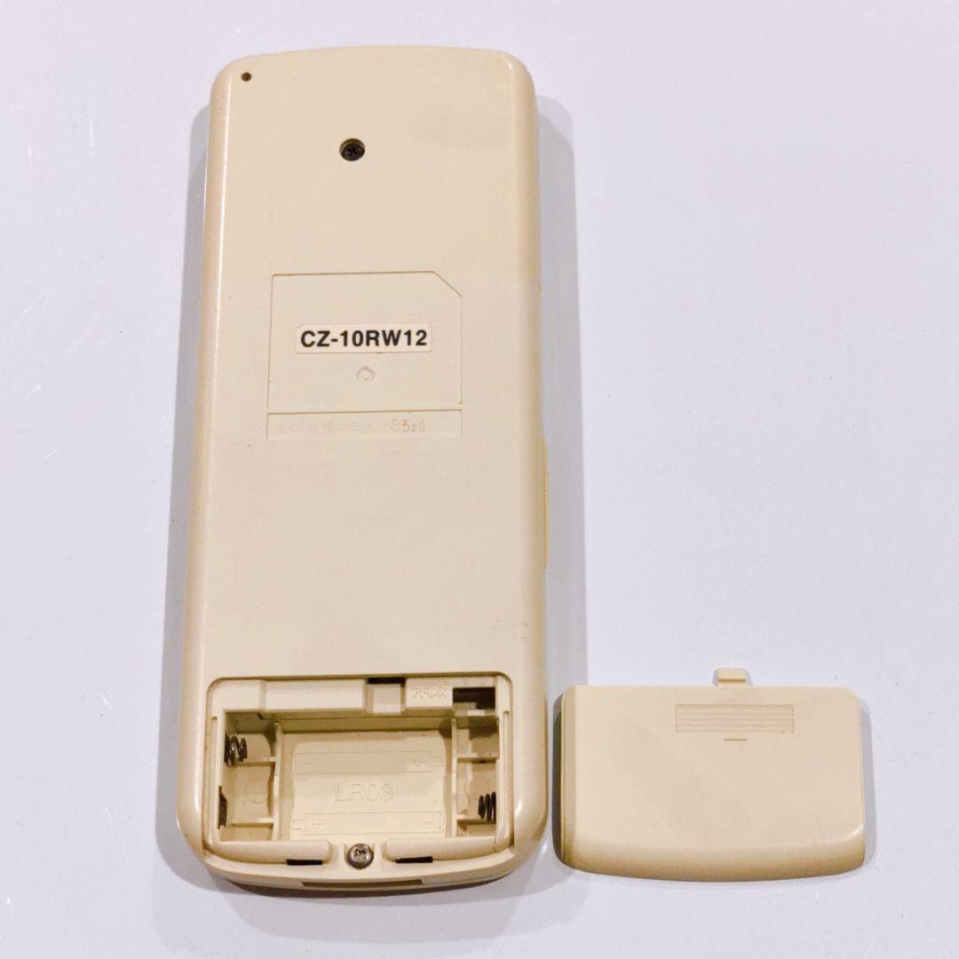 287 パナソニック　CZ-10RW12　業務　エアコン　リモコン