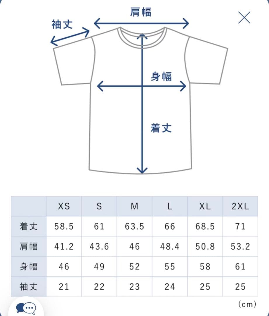 バクネDry Short Sleeve、Dry Long Pants