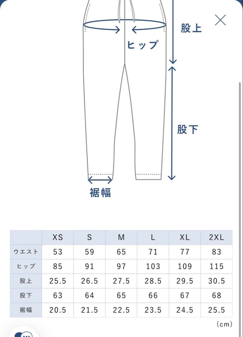 バクネDry Short Sleeve、Dry Long Pants