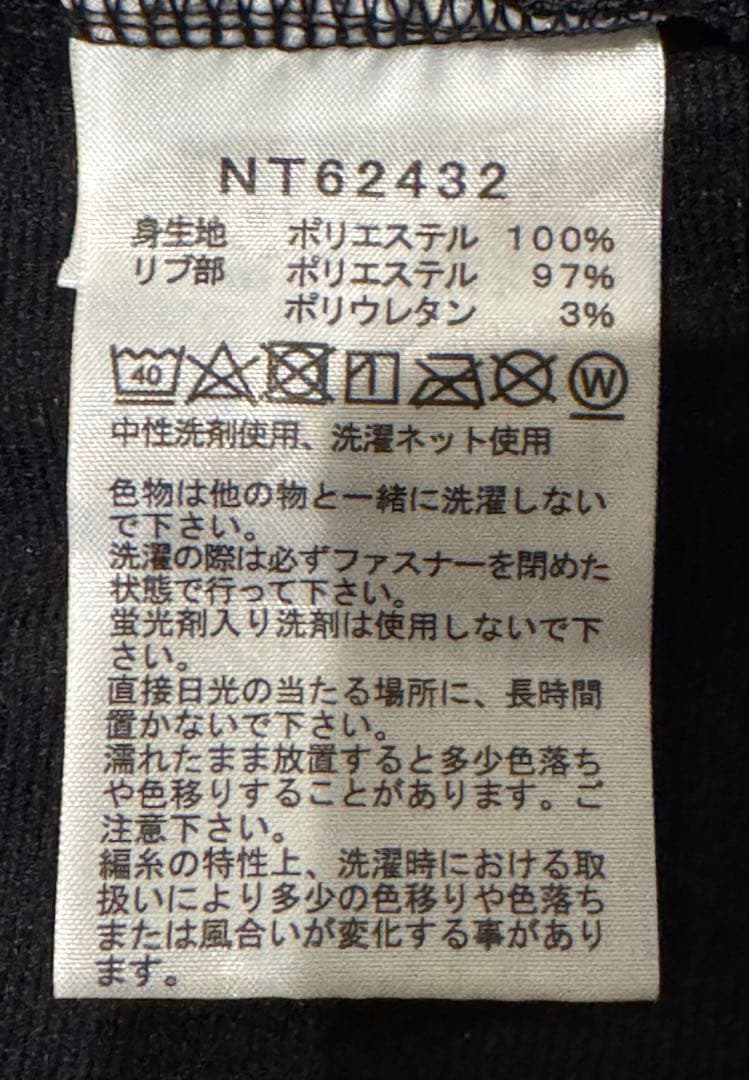 【L】上下/THE NORTH FACE/トラックジャケット/トラックパンツ