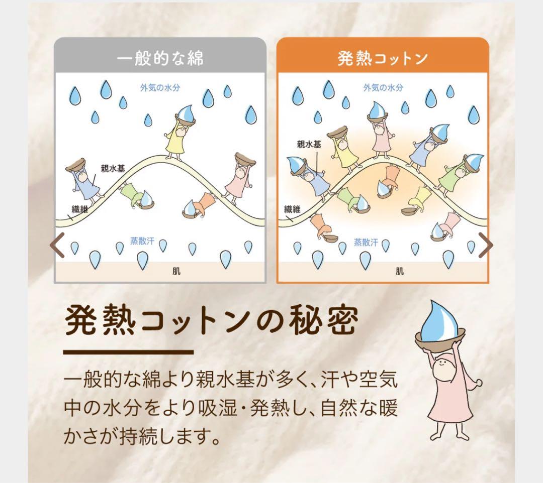 ロマンス小杉 コットン 毛布 ふかふかケット 日本製 140×200cm